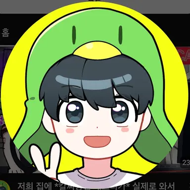 Profile image of 꼬예유