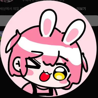 Profile image of 앙코
