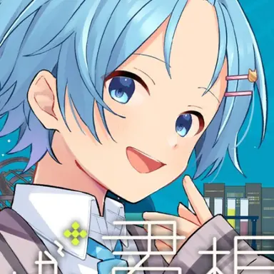 Profile image of ゆた