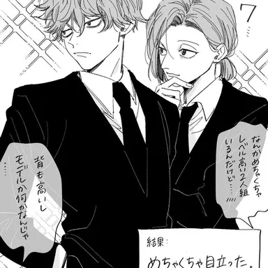Profile image of フィンクス
