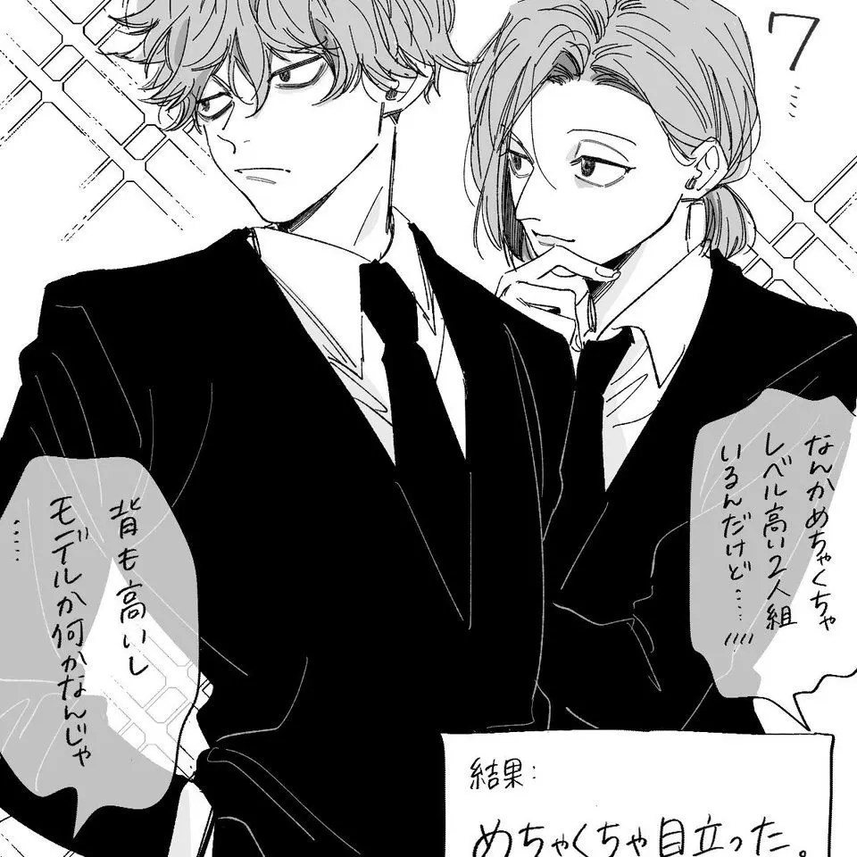 FrostyLiger4118의 HUNTERHUNTER