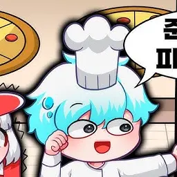 Profile image of Milk Tuna