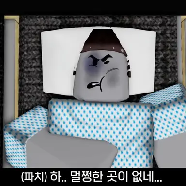 Profile image of 파치