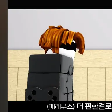 Profile image of 페레우스