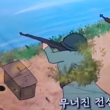 Profile image of 인천 상륙 병사1