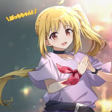 Profile image of 伊地知虹夏