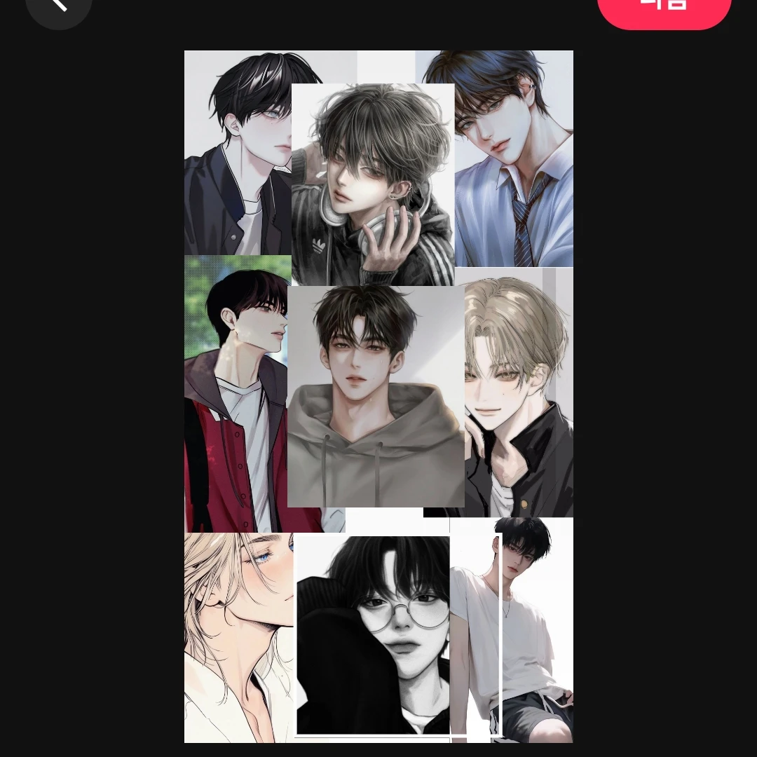 친오빠들
