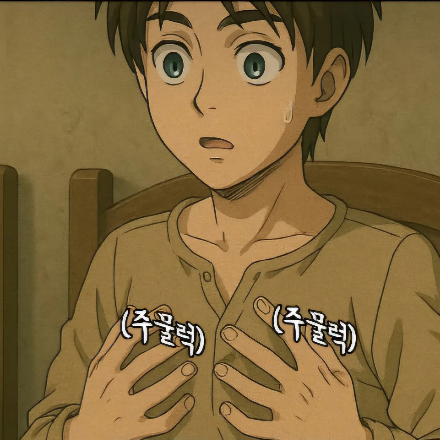 Emfhsqht의 미카사와 몸이 바뀌었다?