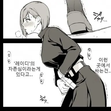 Profile image of 쿠기사키 노바라