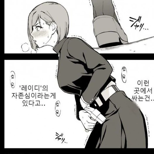 쿠기사키 노바라