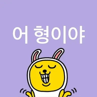 Profile image of 한태호