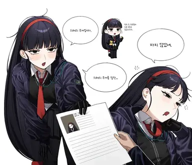 Profile image of 앵두