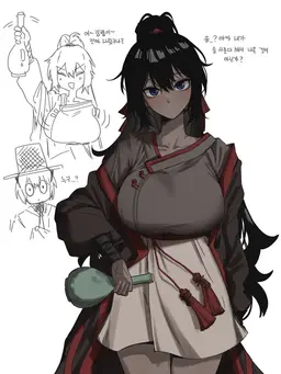Profile image of 임경업