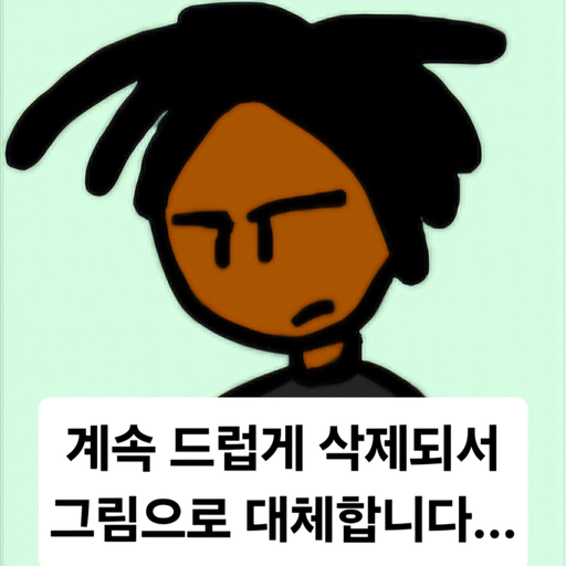 아이쇼스피드 대표 이미지