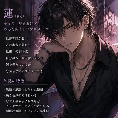 Profile image of 蓮