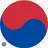 흑화한 한국이