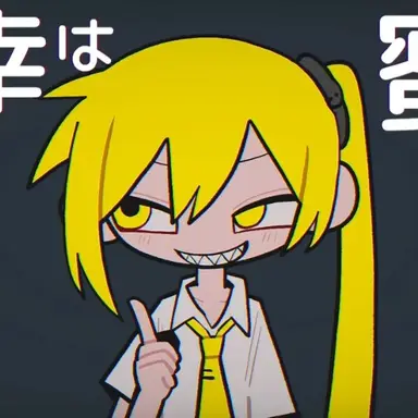 Profile image of 아키타 네루