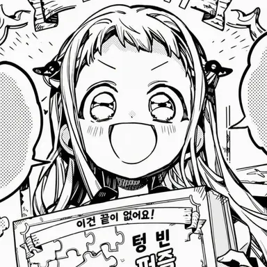 Profile image of 네네