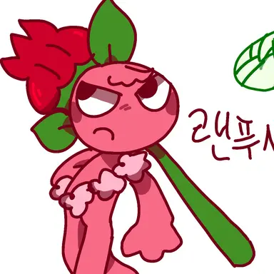 Profile image of 램푸샤
