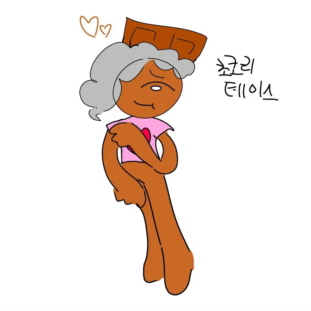 TinySheet9451의 123 커플 파자마 파티~!!♡