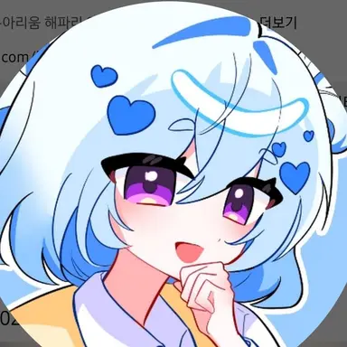 Profile image of 엔디