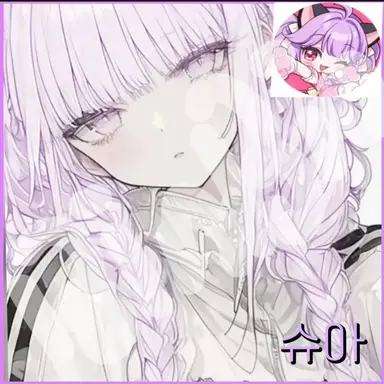Profile image of 슈아