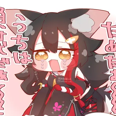 Profile image of ミオ