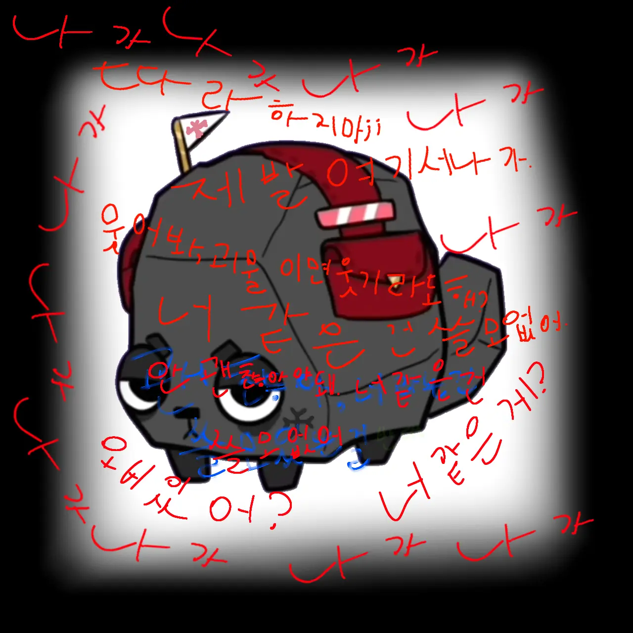 FluidArmor2965의 콜일까요?