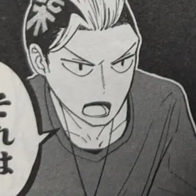 Profile image of 真田一徹