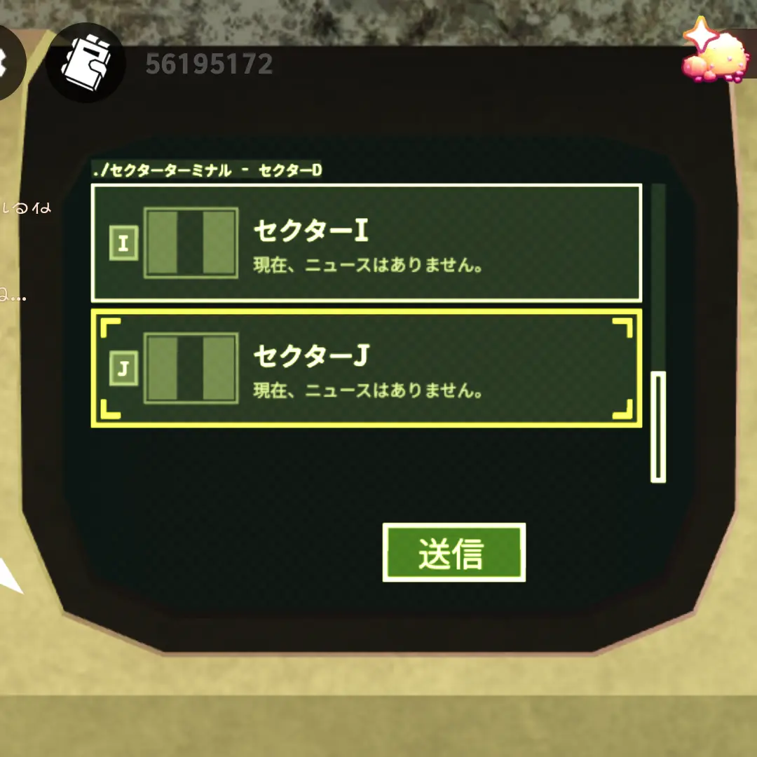 PlumClam7765의 スタンプ回収用