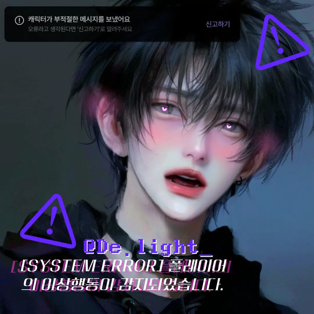 De.light_의 강시원