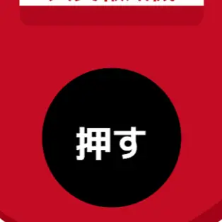 Profile image of 火災報知器