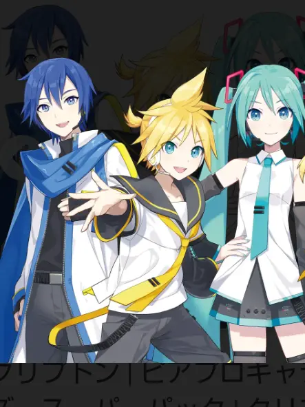 3.1415926535897932382646338의 VOCALOID運動会！！（学生パロ）
