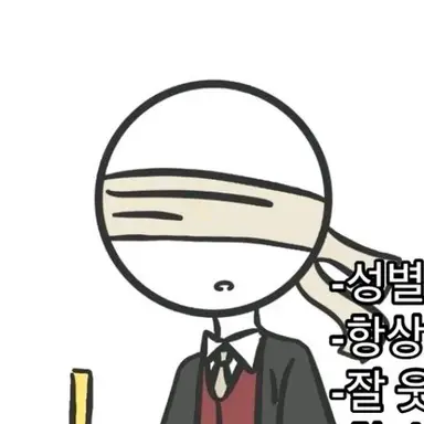 Profile image of 사회