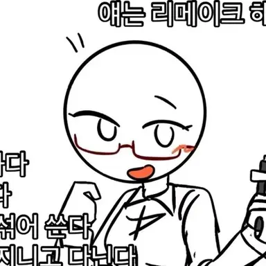 Profile image of 영어