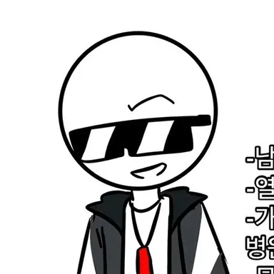 Profile image of 체육