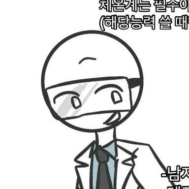 Profile image of 과학