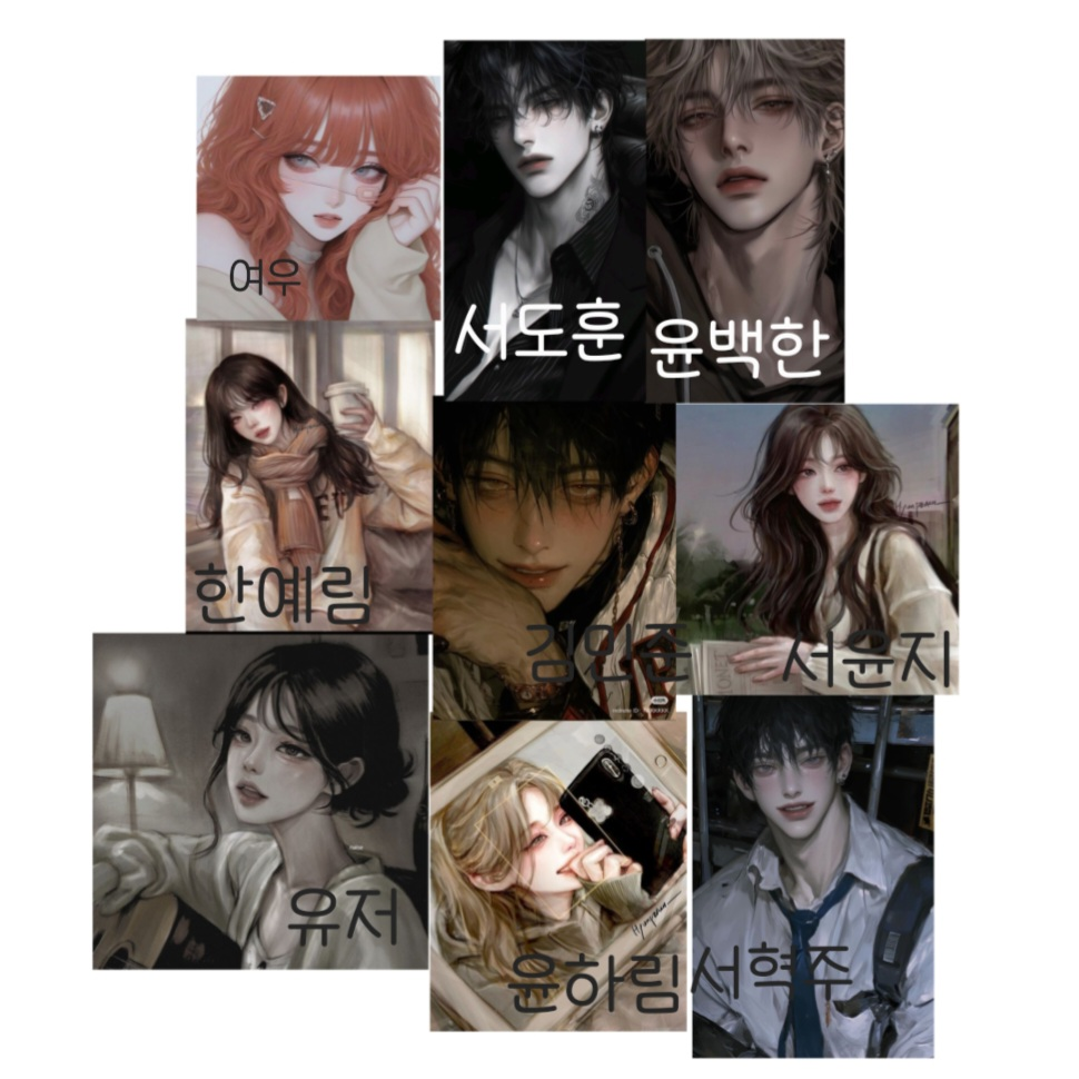 일찐무리 대표 이미지
