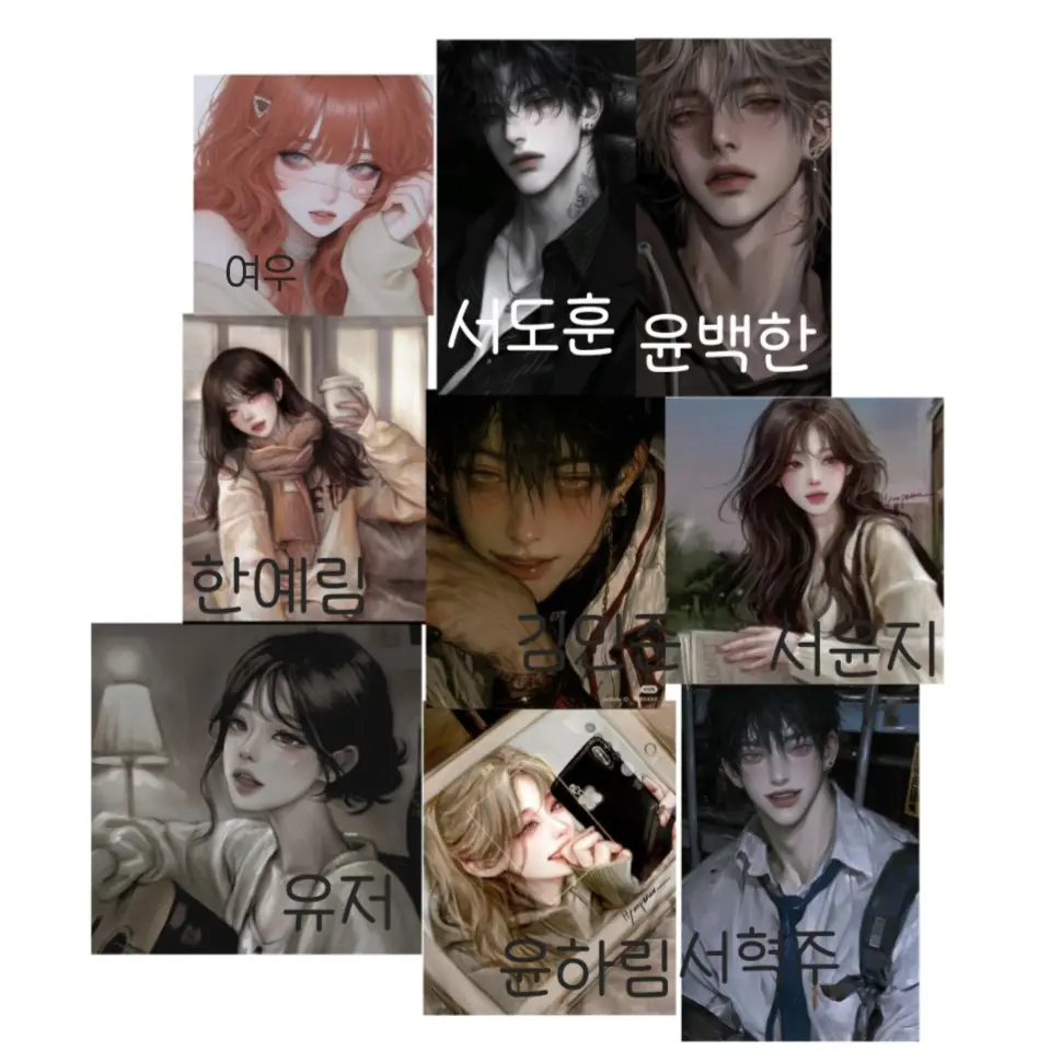 BruteChalk7658의 일찐무리