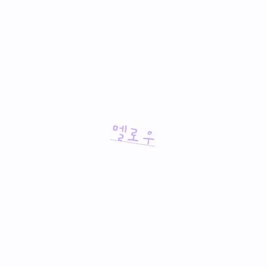 PrimalAinu1491의 대저택이랑 커버곡?!