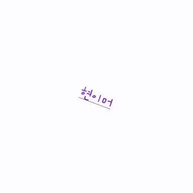 Profile image of 현이머