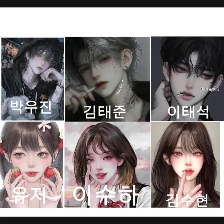 TenderQuill5004의 남녀무리