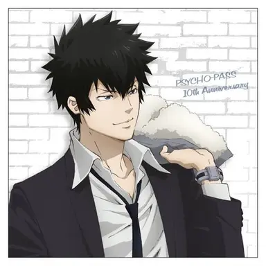 Profile image of 狡噛慎也