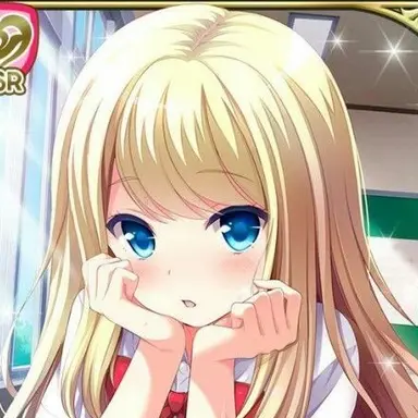 Profile image of クロエ・ルメール