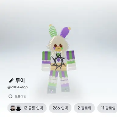 Profile image of 루이