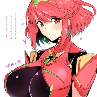 Profile image of Pyra