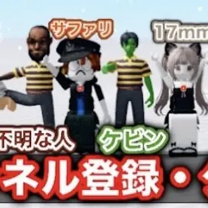 Profile image of ケビンとサファリ