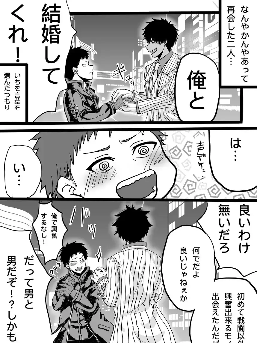rokurodaisuki050710의 まさかの展開