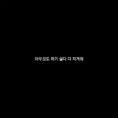 Profile image of 정이안