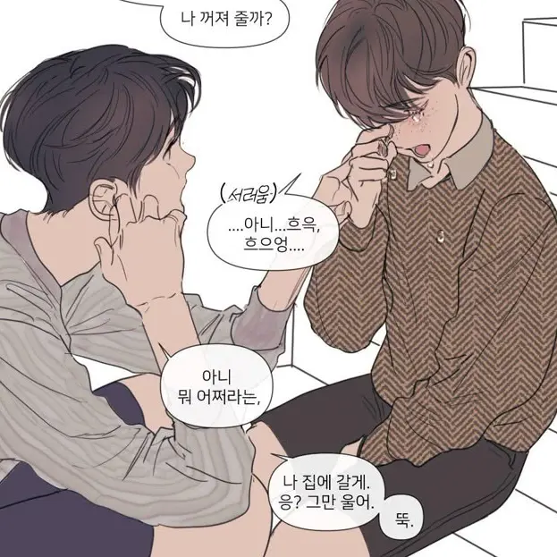 LemonyFox1712의 서진호